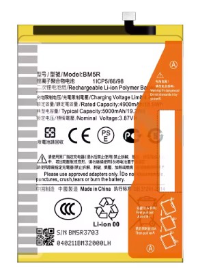 Bateria Xiaomi Redmi 12 Redmi 12 5G BM5R www.distribuidoracp.com.br